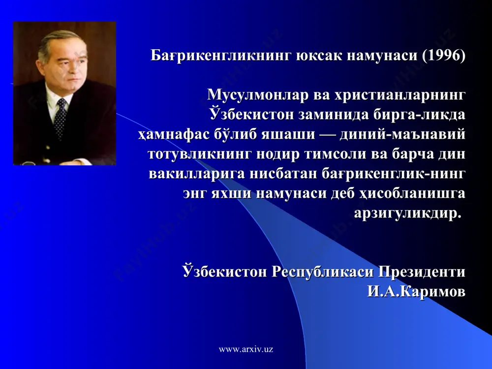 и.каримов асарларида маънавият, дин ва миллий қадриятлар масалалари - Page 5