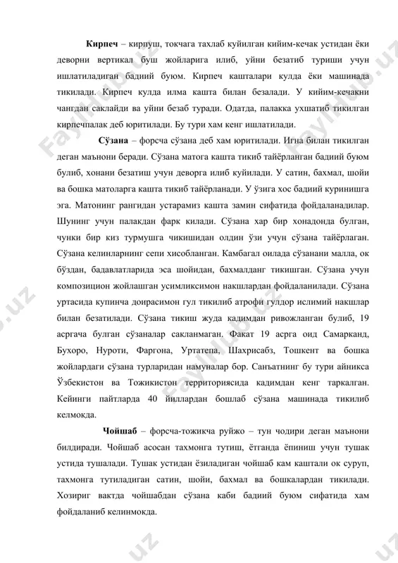 ар доираси асос килиб олинади. ранглар доирасини диаметри буйича бир томонида кизил, тук сарик, ва саргиш-яшил, иккинчи томонида зангори яшил, зангори, кук, кукиш-бинафша ранглар коладиган килиб иккига булиш мумкин. доиранинг кизгиш-сарик булагидаги ранглар ва уларнинг хамма турлари илик ранглар дейилади. булар очик ранглар булиб, киздирилган жисмларни, оловни, куёш нурини эслатади. улар буртиб чикиб, олдинги планда тургандай куринади. доиранинг зангори-кук булагидаги рангларни ва уларнинг хамма турларини совук ранглар дейилади. улар кукимтир уфк, сув, мўз рангларни эслатади. булар иикинчи планда тургандай куринади. хар кандай ранг ўзининг туси, оч ва туклиги билан характерланади. ранг туси – кизил, кук, сарик ва хакозо – рангдорлик. ранг тусига кура бир рангни иккинчисидан (яшилни кукдан, кукни зангоридан) фарк килинади. очиклик – ок рангга якинлик даражаси. сирти ок булган нарсалар атрофимиздаги хамма нарсалар ичида энг куп нур кайтарадиган булади. шунинг учун окка якин (оч пушти, оч-сарик ва бошка) ранглар энг очик (демак, энг ёркин) ранглар булади. рангниннг туклигини …