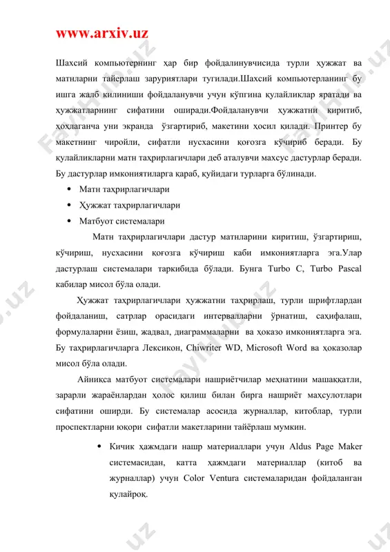 экранда ҳосил булгандан сунг унга эътибор берадиган булсак, барча ойналардаги каби бу ойнада ҳам горизонтал меню сатри, ускуналар панели ҳамда статистик маълумотлар панели мавжудлигини курамиз. горизонтал меню сатри, ускуналар панелида биз киритган маълумотларимизни кайта ишлаш имконини берадиган буйруқлар мавжудлигини курамиз. бу икки панелдан фойдаланиб биз бир хил амалларни бажара олишимизни яна сизга эслатмокчимиз. горзонтал меню сатрида бериладиган буйруқлар номлари ва знаклари мовжуд булса, ускуналар панелида вакат буйруқлар знаклари борлигини курамиз. знаклар устига сичкончани олиб борадиган ва бир оз кутадиган булсак улар номлари ҳосил бўлади. демак ускуналар панели бизнинг вактимизни бир оз булса ҳам тежаш имконини беради экан. microsoft word дастури горизонтал меню сатрининг файл булими билан танишамиз. дастур файл менюси куринини куйидаги расм оркали куришимиз мумкин. эндиги киладиган ишимиз файл менюси мавжуд буйруқлар билан якиндан танишидир. 1. создать- буйруғи янги документлар очиш учун ишлатилади. бу буйруқни танлаганимиздан сунг бизга документнинг кандай турини очиш кераклиги, ва улардан бирини танлаш имконини берадиган …
