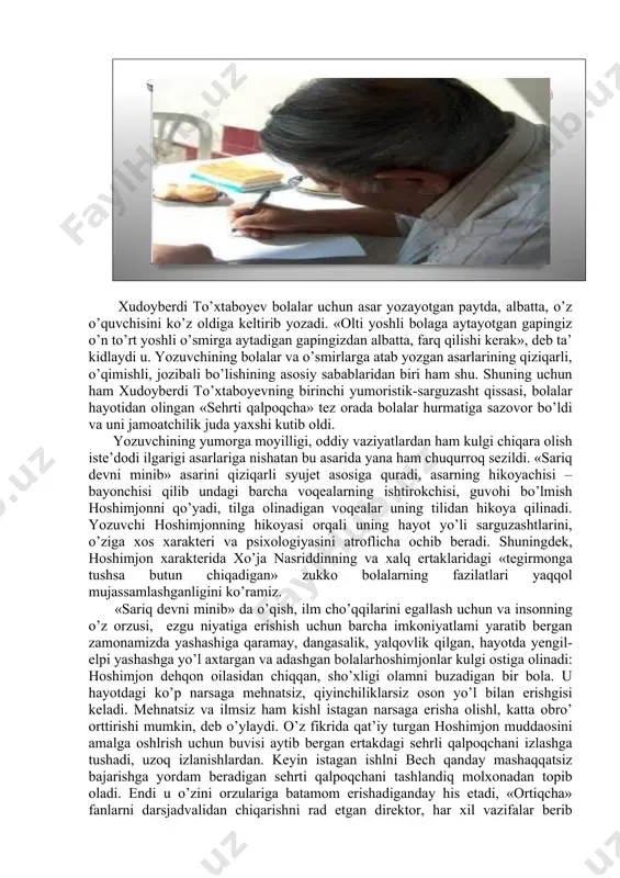 o’z o’quvchisini ko’z oldiga keltirib yozadi. «olti yoshli bolaga ауtaуоtgan gapingiz o’n to’rt yoshli o’smirga aytadigan gapingizdan albatta, farq qilishi kerak», deb ta’ kidlaydi u. yozuvchining bolalar va o’smirlarga atab yozgan asarlarining qiziqarli, o’qimishli, jozibali bo’lishining asosiy sabablaridan biri ham shu. shuning uchun ham xudoyberdi to’xtaboyevning birinchi yumoristik-sarguzasht qissasi, bolalar hayotidan olingan «sehrti qalpoqcha» tez orada bolalar hurmatiga sazovor bo’ldi va uni jamoatchilik juda yaxshi kutib oldi. yozuvchining уumоrgа moyilligi, oddiy vaziyatlardan ham kulgi chiqara olish iste’dodi ilgarigi asarlariga nishatan bu asarida yana ham chuqurroq sezildi. «sariq devni minib» asarini qiziqarli syujet asosiga quradi, asarning hikoyachisi – bayonchisi qilib undagi barcha voqealarning ishtirokchisi, guvohi bo’lmish hoshimjonni qo’yadi, tilga olinadigan voqealar uning tilidan hikoya qilinadi. yozuvchi hoshimjonning hikoyasi orqali uning hayot yo’li sarguzashtlarini, o’ziga xos xarakteri va psixologiyasini atroflicha оchib beradi. shuningdek, hoshimjon xarakterida xo’ja nasriddinning va xalq ertaklaridagi «tegirmonga tushsa butun chiqadigan» zukko bolalarning fazilatlari yaqqol mujassamlashganligini ko’ramiz. «sariq devni …