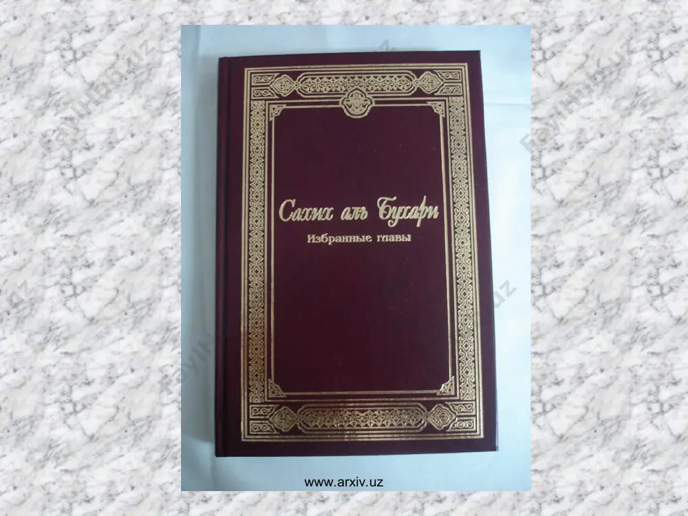 markaziy osiyoda hadis ilmining rivojlanishi, buyuk muhaddislar - Page 5