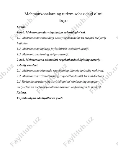 меhmonxonalarning turizm sohasidagi o’rni — DOCX