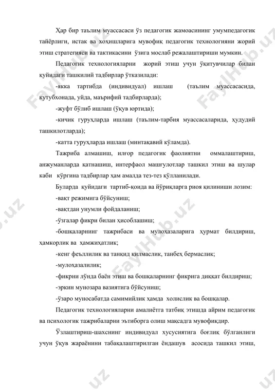инг натижаси ўлароқ, педагогик-психологик ташҳис хизматининг кенг кўламда йўлга қўйилиши содир бўлди. салбий ва ижобий мотивлар, камчилик ва ютуқлар, мақтов ва эътироз, танбеҳ ва рағбат нисбатларининг шахс ўлчамида номувофиқ баҳоланиши яхши натижаларга олиб келмайди. шунинг учун, -инсон фарзанди асосий тарбияни оилада олишини; -дастлабки таълим ва тарбия элементлари боланинг мурғаклигида шаклланишини; -мактабгача таълим турида берилажак маълумотлар ва тарбиявий фикрлар фақат оиланинг шу борадаги фондига ёрдамчи эканлигини; -индивидуал ёки табақалаштирилган таълим оммавий ёндашувга нисбатан самаралироқ эканлигини; -ўқитувчи ва ўқувчи муносабатидаги энг яқин ва самимий таъсир функцияси келгуси ютуқларнинг гарови бўлишини; -таълим ва тарбиядаги муваффақиятларнинг ички (шахсий) ва ташқи (атроф-муҳит) омилларга боғлиқлигини; -болалик, ўсмирлик, ўрта ва катта ёшлик ҳамда кексалик даврларидаги ақлий фаолият бир-биридан жиддий фарқ қилишини; -балоғат фазасида инсон организмининг физиологик нуқтаи назардан кескин ўзгаришларга учраши ва бунинг оқибатида таълим ва тарбия омилларига бўлган муносабатнинг ижобий ёки салбий тарафларга ўзгариши мумкинлигини; -таълимдаги муваффақиятлар шахснинг ўз муаммолари, ақлий ва жисмоний саломатлиги, оилавий аҳволи, …