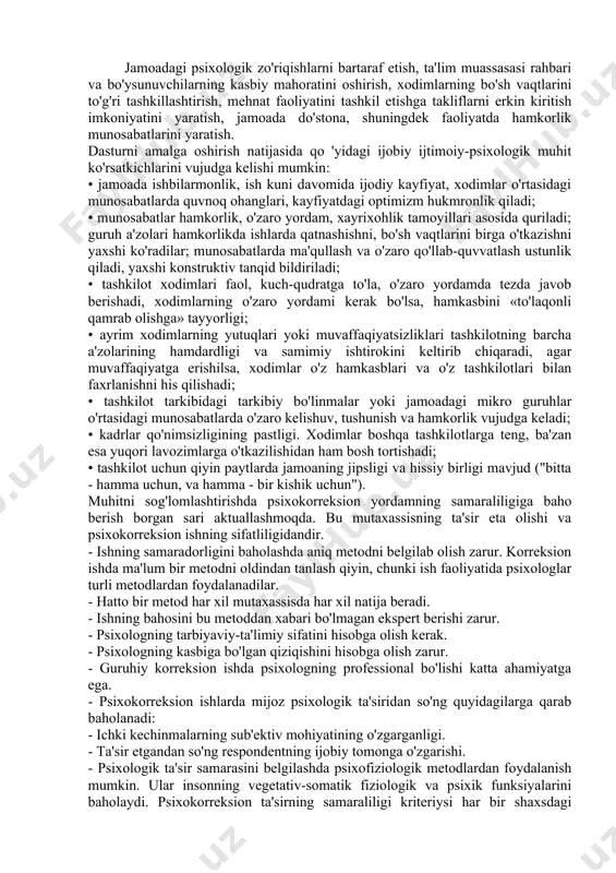 a ob'ektlarni (hodisalarni, jarayonlarni) aks ettirishning o'ziga xos xususiyatlari bilan bog'liq ijtimoiy jarayondir. jamoaning samaradorligi jamoaning ijtimoiy- psixologik muhiti holatiga bog'liq. jamoadagi ijtimoiy-psixologik muhit sog'lom ijtimoiy-psixologik iqlimning eng muhim belgilari: • guruh a'zolarining bir-biriga bo'lgan ishonchi va yuqori talabchanligi; • o'zaro do'stona va konstruktiv tanqid qilish; • butun jamoaga tegishli masalalarni muhokama qilishda o'z fikrini erkin ifoda etish; • menejerlarning bo'ysunuvchilarga bosimining yo'qligi va ularning guruh uchun muhim bo'lgan qarorlarni qabul qilish huquqini tan olishlari; • jamoa a'zolarining vazifalari va ularni amalga oshirishdagi ishlar holati to'g'risida yetarli darajada xabardorligi; • jamoa a'zolarida jamoaga tegishli bo'lganidan mamnunlik hissiyoti; • jamoaning har qanday a'zosida ko'ngilsizlik holatini keltirib chiqaradigan holatlarda (aldanish, umidsizlik, rejalarni buzish) yuqori darajada hissiy ishtirok etish va o'zaro yordam; • guruhning har bir a'zosi tomonidan ishlarning holati uchun javobgarlikni o'z zimmasiga olish va boshqalar. ushbu dasturni amalga oshirishda quyidagi qushimcha tadbirlarni amalga oshirish zarur: 1) rahbarlarning kasbiy mahoratini oshirish, mehnat …