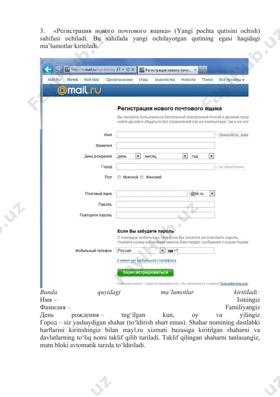 ироваться» tugmasi bosilgach, shu raqamga sms-xabar yuboriladi. sms-xabarda kelgan tasdiqlash kodini endi ochilgan v (sms-xabardagi kodni kiriting) oynasiga yozib, «готово» (tayyor) tugmasi bosiladi. sms-xabardagi kod tasdiqlangan zahoti yangi ochilgan pochta qutingiz ochilib, undan foydalana boshlaysiz. pochta qutingizning bosh sahifasida «входящие» («kelgan xatlar») bo‘limi ochiladi. unda mayl.ru pochta xizmatidan kelgan «maylr.ru’ga xush kelibsiz» hamda «mayl.ru’ning mobil versiyasi» deb nomlangan ikkita xat turgan bo‘ladi. ularni o‘qib, mayl.ru pochta qutisi va uning eng yangi imkoniyatlari haqida to‘liq ma’lumot olishingiz mumkin. pochta bilan ishlash sahifasi bir nechta bo‘limdan iborat. chap tarafda входящие (kelgan xatlar), отправленные (yuborilgan xatlar), черновики (xomaki nusxalar), спам (keraksiz reklama), корзина (savatcha) bo‘limlari keltirilgan. sahifaning o‘rtasida chap tomondan tanlangan bo‘limning nomi ko‘rinib turadi. u sizning hozir qaysi bo‘limda turganingizni ko‘rsatib turadi. yuqorida написать (yangi xat yozish), проверить (tekshirish, ya’ni yangi xatlar kelganligini yana bir bora tekshirish), адреса (manzillar) va ещё (yana) tugmalari bor. входящие bo‘limida pochta qutisiga kelgan xatlar turadi. kerakli …