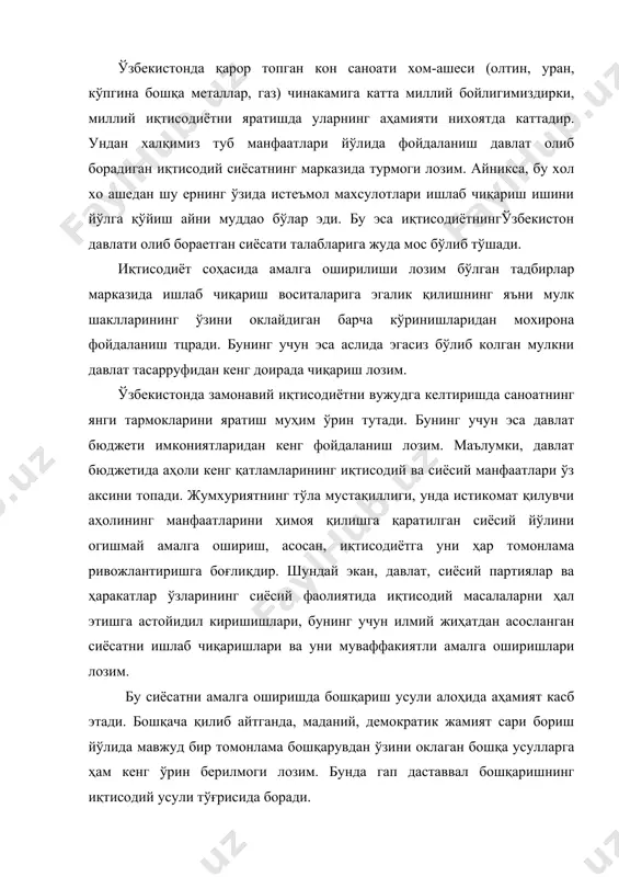 исодиётда меҳнат унумдорлигини устиришда фан-техника тараққиёти ютукларидан кенг фойдаланиш даражаси ва кулами давлат сиёсатига боғлиқдир, яъни давлат фан-техника ривожланишига умумий рахбарлик қилиб, уни бюджет маблаглари билан лозим даражада таъминлаб ва фан ходимларини энг илгор мамлакатларнинг олий ўқув юртларида тайерлаб, иқтисодиётга тараққиётига кумак бўлиши лозим. хўжалик юргизишда маъмурий усул давлат ташкилотларининг ўзбошимча ҳаракатларидан иборат бўлиб колмаслиги учун маъмурий сиёсатда ижтимоий ривожланишнинг объектив қонунлари талабларига риоя қилиш, мавжуд вокелик фактларига, энг аввало иқтисодий ҳаёт фактларга асосланиш муҳимдир. бу дегани, биринчи навбатда, ҳаёт тажрибасидан келиб чикиб, кенг халқ манфаатини сиёсий ифодалашни англатади. маъмурий бошқаришда тўғри йўлни танлаб олишнинг ўзи етарли эмас. бу йўлни мохирона амалга ошириш учун мисоли санъаткор бўлиш, яъни бошқарув санъатини эгаллаган бўлиш лозим. давлат бошқарувида иқтисодий ҳаётни зарур қонунчилик билан таъминлаш алоҳида ўрин тутади. қонун эса ҳуқуқий акт бўлиб, сиёсий табиатга эгадир. одатда, қонунларда давлатнинг асосий сиёсий талаблари ифодаланган ва мустахкамланган бўлади. иқтисодиётда бозор муносабатларига ўтиш даври вазифалари ҳозирги вактдаўзбекистон …