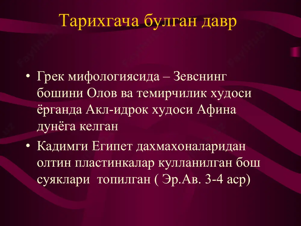neyroxirurgiya rivojlanish tarixiprof.kariev m.x. - Page 3