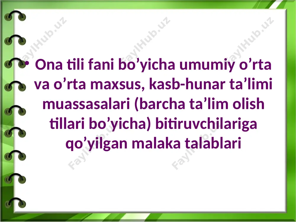 flarni, ular ifodalaydigan tovushlarni to’g’ri talaffuz eta oladi; matnni gap ohangiga rioya qilgan holda aniq, ravon o’qiy oladi; bir daqiqada 50 — 55 so’zni o’qiy oladi; monologik va dialogik nutqda o’z fikrini aniq ifodalay oladi; o’rganilgan mavzular doirasida 5-6 gapdan iborat kichik ijodiy matn yoza oladi; maktab kutubxonasidan foydalana oladi; kichik hajmdagi 8 — 10 ta she’rni yoddan aytib bera oladi. a1+ bir daqiqada 55 — 60 so’zni o’qiy oladi; asar qahramonlari, tabiat tasviri haqida 7-8 gapdan iborat kichik ijodiy matn yoza oladi; kichik hajmdagi 10 — 12 ta she’rni yoddan aytib bera oladi. 2. badiiy asarni tahlil qilish kompetentsiyasi a1 matndagi so’z va gaplarning ma’nolarini tushuna oladi; asar mazmunidan ta’sirlana oladi; xalq og’zaki ijodi namunalarini (ertak, topishmoq, maqol, masal, tez aytishni) farqlay oladi; o’rganilgan asarlarning nomi, muallifi, mazmuni va qahramonlarini ajrata oladi; asar qahramonlariga munosabat bildira oladi; o’qilgan asar mazmuniga doir savol va topshiriqlarga javob bera oladi. a1+ mustaqil …