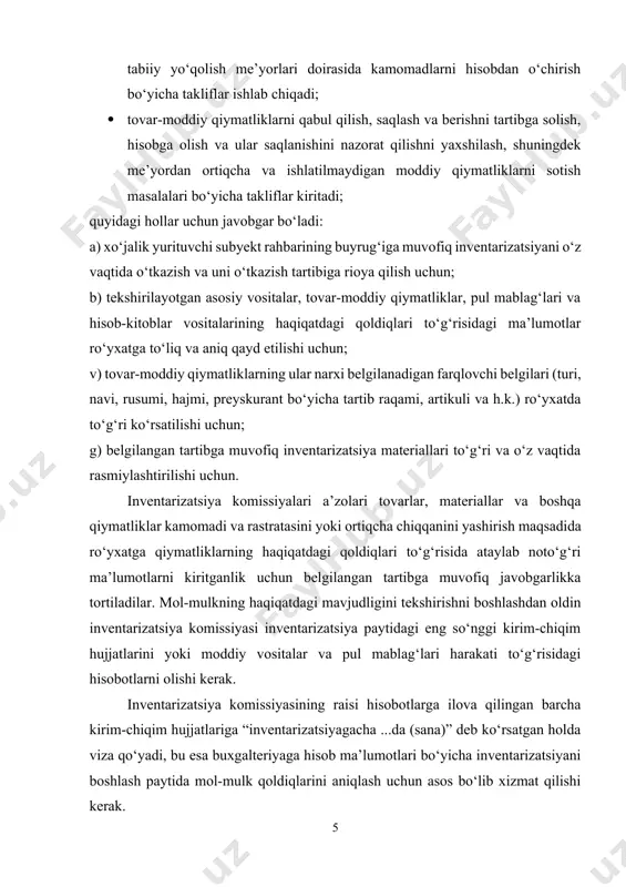 agi eng so‘nggi kirim-chiqim hujjatlarini yoki moddiy vositalar va pul mablag‘lari harakati to‘g‘risidagi hisobotlarni olishi kerak. inventarizatsiya komissiyasining raisi hisobotlarga ilova qilingan barcha kirim-chiqim hujjatlariga “inventarizatsiyagacha ...da (sana)” deb ko‘rsatgan holda viza qo‘yadi, bu esa buxgalteriyaga hisob ma’lumotlari bo‘yicha inventarizatsiyani boshlash paytida mol-mulk qoldiqlarini aniqlash uchun asos bo‘lib xizmat qilishi kerak. moddiy javobgar shaxslar inventarizatsiya boshlanishiga qadar mol-mulkka doir barcha kirim-chiqim hujjatlari buxgalteriya yoki komissiyaga topshirilgani va ular javobgarligiga kelib tushgan barcha qiymatliklar kirim qilingani, chiqib ketganlari esa chiqimga hisobdan o‘chirilgani to‘g‘risida tilxat beradilar. mol-mulkni xarid qilishga hisobdor summalari yoki uni olish uchun ishonchnomalari bo‘lgan shaxslar ham shunday tilxat beradilar. 2.11. inventarizatsiyani o‘tkazish oldidan ishchi inventarizatsiya komissiyalari a’zolariga buyruq, komissiya raislariga esa plombir topshiriladi (inventarizatsiya komissiyasining barcha ish davri davomida plombir komissiya raisida saqlanadi). buyruqda inventarizatsiyani o‘tkazish bo‘yicha ishni boshlash va tugatish muddatlari belgilanadi. agar mol-mulkni inventarizatsiya bir necha kun mobaynida o‘tkazilsa, moddiy qiymatliklar saqlanayotgan xona inventarizatsiya komissiyasi ketayotganida muhrlanishi …