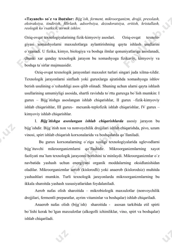 yonni borishini ta`minlaydi. mikroorganizmlar o`z navbatida yashash uchun energiyani organik moddalarning oksidlanishidan oladilar. mikroorganizmlar aerob (kislorodli) yoki anaerob (kislorodsiz) muhitda yashashlari mumkin. turli texnologik jarayonlarda mikroorganizmlarning bu ikkala sharoitda yashash xususiyatlaridan foydalaniladi. aerob nafas olish sharoitida – mikrobiologik maxsulotlar (nonvoychilik drojjilari, fermentli preparatlar, ayrim vitaminlar va boshqalar) ishlab chiqariladi. anaerob nafas olish (bijg`ish) sharoitida - asosan tarkibida etil spirti bo`lishi kerak bo`lgan maxsulotlar (alkogolli ichimliklar, vino, spirt va boshqalar) ishlab chiqariladi. ii. fizik-kimyoviy ishlab chiqarishlar guruxi korxonalariga oq qand, kraxmal, o`simlik moylari, konditer maxsulotlari va boshqa ishlab chiqarish texnologiyalari kiradi. ularni umumlashtiruvchi jarayon – xomashyo tarkibidan kerakli, foydali moddalarni fizik usullarda ajratib olish va kimyoviy usulda qayta ishlashlikdir. bunda asosiy jarayon ekstraksiya yoki diffuziyadir. masalan, kraxmal maydalangan xomashyodan suv bilan yuvib (ekstraksiyalab) olinadi. ayrim sharbatlarni, qand lavlagidan oq qandni (saxaroza), kunjaradan o`simlik moylarini benzin bilan eritib olish misol bo`la oladi. iii.mexanik-teplofizik jarayonlarga asoslangan ishlab chiqarishlar juda ko`p soxalarni qamrab olgan. …