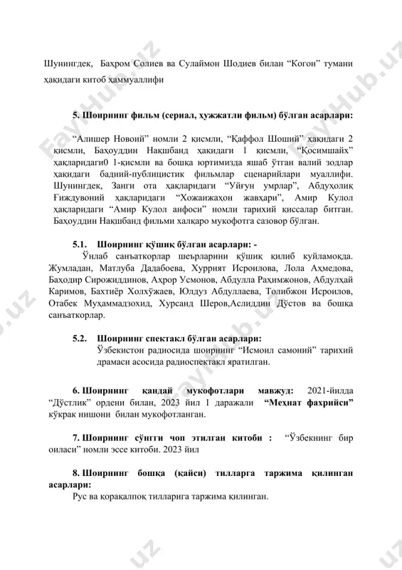 д, хурсанд шеров,аслиддин дўстов ва бошқа санъаткорлар. 5.2. шоирнинг спектакл бўлган асарлари: ўзбекистон радиосида шоирнинг “исмоил самоний” тарихий драмаси асосида радиоспектакл яратилган. 6. шоирнинг қандай мукофотлари мавжуд: 2021-йилда “дўстлик” ордени билан, 2023 йил 1 даражали “меҳнат фахрийси” кўкрак нишони билан мукофотланган. 7. шоирнинг сўнгги чоп этилган китоби : “ўзбекнинг бир оиласи” номли эссе китоби. 2023 йил 8. шоирнинг бошқа (қайси) тилларга таржима қилинган асарлари: рус ва қорақалпоқ тилларига таржима қилинган. 9. шоир таржима қилган шеърлари: таниқли қозоқ шоири ўлжас сулаймоновни “инсонга сажда эт замин” достонини рус тилидан ўзбек тилига ўгирган. шунингдек, жаҳон ва қардош адабиёти намоёндалари гёте,пабло неруда, эдгар по, евгений евтушенко, константин симонов, леся украинка,қайсин қуллиев, анна ахматова, махмуд дарвеш, доғларжа каби шоирлар шеърларини ўзбек тилига таржима қилган. 10. шоирнинг ижтимоий тармоқлардаги саҳифалари: https://www.facebook.com/chorsham.roziev телеграм: https://t.me/chorshamruziev https://www.youtube.com/@chorshamruziev4085 11. шоирнинг ҳаёти ва ижоди ҳақидаги китоб ва илмий асарлар: таниқли адабиётшунос олим сайди умировни “чоршамънинг тўрт шаъми”, шунингдек таниқли шоир тошпўлат …