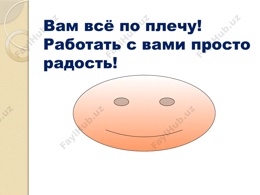 18. спп с придаточными изъяснительными 11 - sinf - Page 5