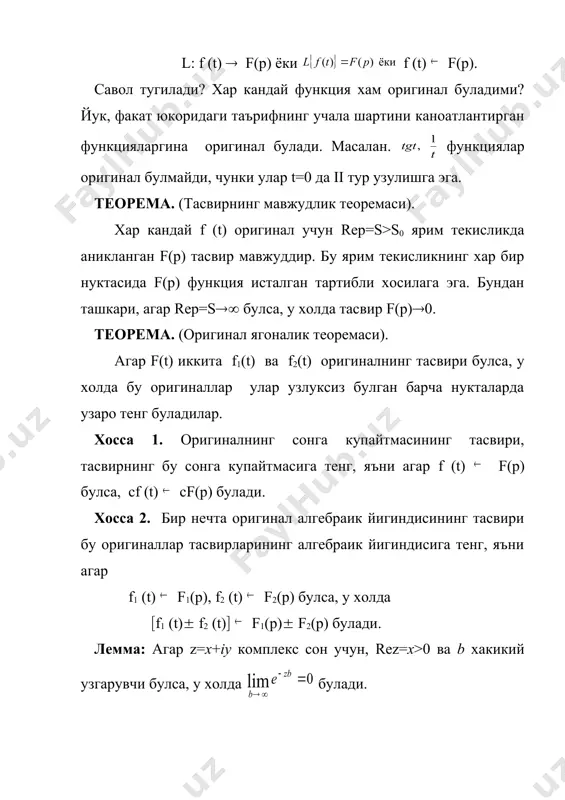 операцион хисоб. бошлангич функция ва унинг тасвири - Page 3