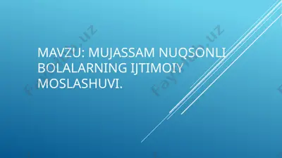 mujassam nuqsonli bolalarning ijtimoiy moslashuvi — PPTX