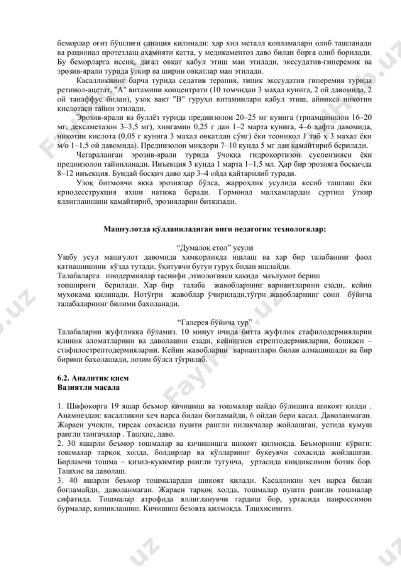 ил ясси темираткининг қандли диабет ёки хафақон билан бирга учрашини гриншпал синдроми деб аталади. бундай ҳолларда қизил ясси темираткининг кечиши қандли диабет ёки хафақонга боғлиқ, қонда қанд миқдори ва қон босими нормаллашса тошмалар регресси кузатилади. оғиз шиллиқ пардасида жуда кам учровчи атрофик тури эрозив-ярали турнинг давоми ҳисобланади. буллёз турида типик тугунчалар билан бир қаторда игна учидан то ловия катталигигача борувчи пуфакчалар кузатилади, пуфакчалар томи таранг ва қалин бўлади. оғиз шиллиқ пардасидаги пуфакчалар бир неча соатдан 2–3 кунгача сақланади. улардан ҳосил бўлган эрозиялар тезда битади ва бу белги буллёз турини эрозив-ярали турдан фарқ қилдиради. қизил ясси темираткининг атипик тури, асосан, юқори лаб шиллиқ пардаси ва у билан тегиб турадиган юқори жағ милкларида учрайди. юқори лабнинг марказий қисмида аниқ чегарали, гиперемия ўчоқлари кузатилади, ўчоқлар симметрик. бу ўчоқлар атрофи шиллиқ пардасидан яллиғланган инфильтрат ва шиш ҳисобига кўтарилиб туради, улар юзасида бироз хиралашган эпителий оқиш пардага ўхшаб кўринади, у шпател ёрдамида қирилса кўчмайди. кўпинча …
