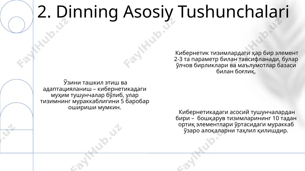 shli algoritmlar va dasturiy ta'minotning ahamiyatini ta'kidlaydi. 10. diniy tashkilotlar va kibernetika sun'iy intellektning rivojlanishi inson ongining ba'zi funksiyalarini, masalan, tasvirni aniqlash yoki matnni tarjima qilishni 90% gacha samaradorlik bilan bajarishi mumkin. inson ongi va sun'iy intellekt o'rtasidagi farq, ongning o'ziga xos xususiyatlari, masalan, his-tuyg'ular va onglilik kabi abstrakt tushunchalarni o'z ichiga oladi. inson ongida taxminan 100 milliard neyron mavjud bo'lib, ularning o'zaro aloqasi sun'iy intellektning murakkab algoritmlarini tushunishda muhim rol o'ynaydi. 11. inson onqi va sun'iy intellekt kibernetika jamiyatda axborot oqimlarini 10 barobar tezlashtirib, global kommunikatsiyalarni rivojlantirdi, bu esa madaniy almashinuv va yangi ijtimoiy harakatlarning paydo bo‘lishiga olib keldi. kibernetik tizimlarning joriy etilishi natijasida ishsizlik darajasi 15% ga oshdi, bu esa ijtimoiy beqarorlikka va yangi kasblarning paydo bo‘lishiga olib keldi. kibernetikaning tarqalishi bilan bogʻliq holda, taxminan 50% aholida raqamli tengsizlik kuzatildi, bu esa ijtimoiy tafovutlarni kuchaytirdi va yangi ijtimoiy muammolarni keltirib chiqardi. 12. kibernetikaning ijtimoiy ta'siri e'tiboringiz uchun rahmat …