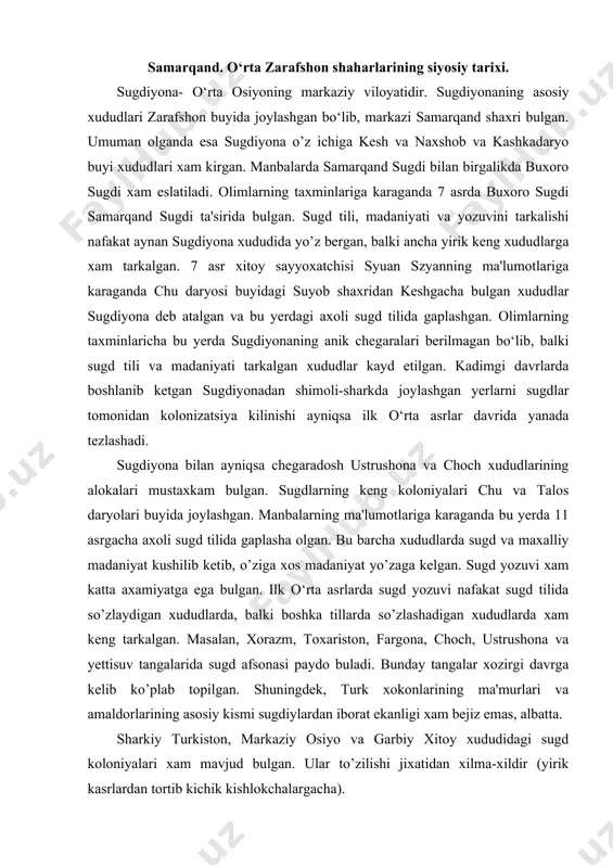 trushona va yettisuv tangalarida sugd afsonasi paydo buladi. bunday tangalar xozirgi davrga kelib ko’plab topilgan. shuningdek, turk xokonlarining ma'murlari va amaldorlarining asosiy kismi sugdiylardan iborat ekanligi xam bejiz emas, albatta. sharkiy turkiston, markaziy osiyo va garbiy xitoy xududidagi sugd koloniyalari xam mavjud bulgan. ular to’zilishi jixatidan xilma-xildir (yirik kasrlardan tortib kichik kishlokchalargacha). manbalarning xabar berishicha ko’plab sugdliklar sharkiy turkiston va xitoyda yashaganlar. ilk o‘rta asrlardagi sugdiyona tarixiga oid ma'lumotlar turli tillarda yaratilgan ko’plab manbalarda mavjud. o‘rta osiyoga 5 asrning o‘rtalarida tashrif buyurgan xitoy elchilari poytaxti samarqand bulgan davlat tugrisida ma'lumot berib utadilar. xitoy manbalarida shuningdek 4 asrning oxirida sude (taxminlarga karaganda sugdiyona) davlatida xokimiyatni bir gurux kuchmanchilar kulgan olganliklari xakida ma'lumotlar berib utiladi. olimlarning fikriga karaganda bu kuchmanchilar xioniylar bulgan. ular asos solgan sulola 5 asrda xam xukmronlik kilgan. sude davlatidan, 479 yildan sung esa samarqand shaxridan xitoyga ko’plab elchilar yuborilgan. 510 yildan boshlab elchilar endi eftalitlar davlatidan kelganlar. olimlarning …