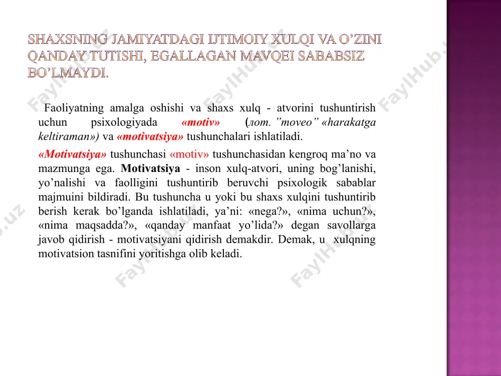 iq non ham butun tanaga rohat baxsh etuvchi malham bo’lib, ochlikni bilintirmaydi. kamtarona dasturxondan ovqat yeb o’rgangan kishi oz-oz yeyishga o’rgansa, yoshligidan normadan ortiq yeb o’rgangan odam vrach oldiga borib, o’zi uchun ozdiruvchi dori-darmon so’rasa so’raydiki, lekin uyda o’zi yemishini nazorat qilishi kerakligini bilmaydi. demak, bu ham madaniyatga, etikaga, oila muhitiga bevosita bog’liq narsa ekan. umuman shaxs ijtimoiy xulqi motivi haqida gap ketganda, uning ikki tomoni yoki elementi ajratiladi: harakat dasturi va maqsad. harakat dasturi maqsadga erishishing vositalariga aniqlik kiritadi. shuning uchun ham dasturda nazarda tutilgan vositalar maqsadga erishishni oqlashi kerak, aks xolda dastur hech narsa bermaydi. masalan, ba’zi ota-onalar farzandlarini yaxshi tarbiyalash va undan ideallaridagi shaxs yetishib chiqishini orzu qilib, uning oldiga juda og’ir tarbiyaviy shartlarni qo’yadilar, bola erkinligi bo’g’iladi, u qat’iy nazorat muhitida ushlanadi. oqibatda bola keyinchalik boshqarib bo’lmaydigan, qaysar, uncha-muncha tashqi ta’sirga berilmaydigan bo’lib qolib, har qanday boshqa ijtimoiy sharoitda qiynaladigan bo’lib qoladi. shuning uchun ham motiv …