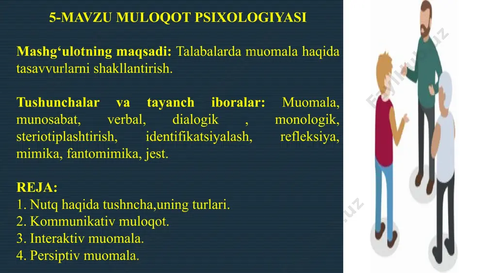 tushunadi. boshqa kishiga axborot beruvchi (kommunikator) va uni qabul qiluvchi (resipiyent) muloqot jarayonida bir xil tildan foydalanishi kerak, aks holda bir-birini to‘g‘ri tushunolmaydi. axborot almashish muomala qatnashuvchilariga tushunarli belgi va mazmunga yega bo‘lishi kerak. til so‘z belgilari yig‘indisidan iboratdir. so‘zning ma`nosi uning mazmuniy tomonidir. nutq faoliyati – odam tomonidan ijtimoiy-tarixiy tajribani o‘zlashtirish va avlodlarga berish yoki kommunikasiya o‘rnatish o‘z harakatla­rini rejalashtirish maqsadida tildan foydalanish jarayonidir. til aloqa vositasi yoxud quroldir, nutq faoliyati yoki nutq yesa aloqa jarayonining o‘zidir. faol passiv bu jihatdan nutqning va turlari farqlanadi. so‘zlovchining nutqi faol nutq, tinglovchining nutqi passiv nutq hisoblanadi. nutq- tildagi mavjud ifoda vositalaridan foydalangan holda reallikka aylangan fikr bo’lib ikki xil ko’rinishda namoyon bo’ladi monolog – bir kishining o‘ziga yoki boshqalarga qaratilgan nutqidir. ikki yoki undan ortiq kishilar o‘rtasidagi nutq dialog deyiladi. ichki tashqi yozma o’g’zaki dialog monolog nutqning ichki nutq deb atalgan turi nutq faoliyatining alohida turi hisoblanadi. amaliy faoliyat nazariy faoliyat …
