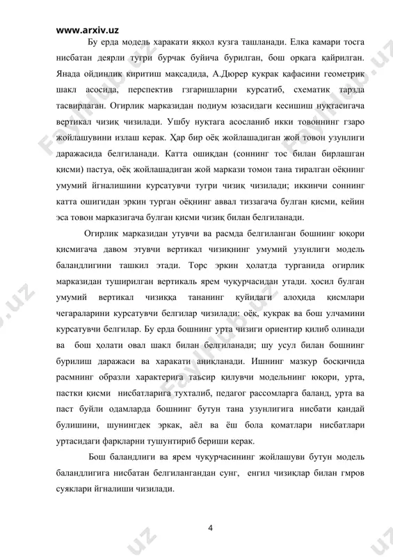 сий гзгармас нуқталардан бири булган тос суягининг бошлангич қисми - ёнбош суяк томон чгзилган шартли урта чизиқ аниқланади. расмга кукрак сургичларидан утувчи горизонтал чизиқ чизилади; кейин тос суякларининг қирраларидан чизиқ утказилади ва шу йул билан тоснинг горизонал чизиққа нисбатан қиялик даражаси аниқланади. иккита оёққа тиралиб турган модель ҳолатида тос горизонтал ҳолатда булади. тананинг барча огирлигини бир оёққа утказилганида, тос огирлик тушмаган оёқ томонга эгилади. тоснинг юқори қисми чизиги ёнбош суякнинг куриниб турган қирраларига асосланиб белгиланади. кейин икки сон суяги бошчалари уртасидаги чизиқ белгиланади. тана огирлигини курсатиб турган соннинг тос билан бирлашган бошчаси аниқ куриниб туради; иккинчи оёқнинг сон бошчасининг жойлашиш урни гзгарганлиги туфайли, унинг урнида чуқурча ҳосил булади. икки сон бошчалари уртасидаги чизиққа параллел равишда, расмда штрихлаб куйилган тоснинг юқори қисмидан утувчи, чизиқ белгиланади. тос чизигига параллел равишда икки оёқнинг тизза қопқоқларидан утувчи чизиқчизилади (сон бошчаси ва тупиқ уртасида). бундай усулда чизилган белгилар вертикал чизиқ буйича модель нисбатларини аниқлашга ёрдам …