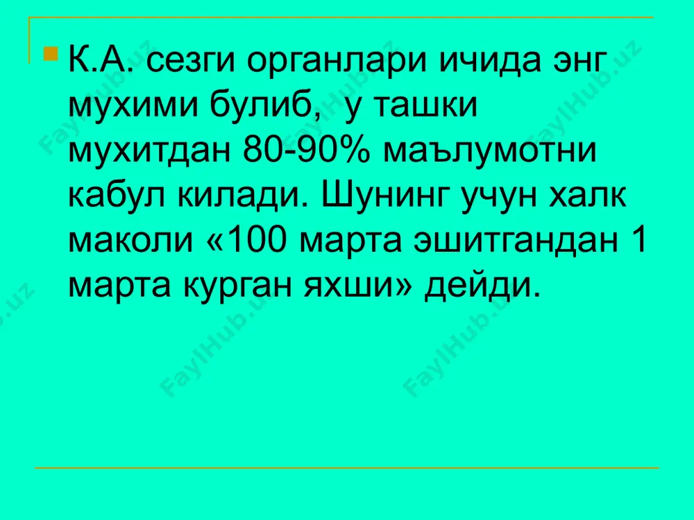 ). кузда нурларни утиш тартиби 1.ёш суюклиги 2.шох парда 3.олдинги камера суюклиги 4.корачик 5.говхар 6.шишасимон модда 7.курув нерв толалари давоми 8.тур парда: -ганглиоз хужайралар -ички синаптик кават -биополяр хужайралар -ташки синаптик кават -таекча ва колбочкалар 9.пигмент хужайралар тур пардада ёруглик, ранг нурларини кабул килиш (фоторецепция) родопсин (таёкчалар), йодопсин (колбочкалар) пигментларининг иштрокида булади (фотохимик реакциялар). колбочкаларда 3 хил пигмент: хлоролаба(яшил), эритролаба (кизил) ва йодопсин (ховоранг).бу ранг куришни бузилиши хакидаги назарияни исботлайди. (дальтонизм) кизилни сезмаслик-протонопия яшилни сезмаслик-дейтеранопия кукни сезмаслик-тритонопия. рецепторлардаги фотохимик реакциялар натижасида тур парда (колбочка, таёкча, нерв хуж.) потенциаллари хосил булади ва улар электроретинограммада акс этади. v.ганглиоз хужайралар харакат потенциаллари курув нерви толалари (800) оркали утиб, бош мия асосида (хиазмада) кесишади -4 тепалик юкори кисми -таламус -гипоталамус -куз харакат ядролари -мия пустлоги курув информацияси пустлок ости нерв марказларидан пустлогнинг энса кисмидаги 17,18,19 сохаларга бoради. хар бир яримшар пустлок сохаларида иккала куз тур пардаси акс этади. v.куришни тулик, кенг амалга ошириш учун …