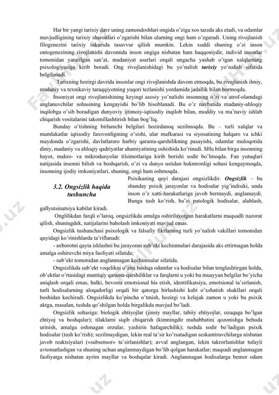 mi. ong inson psixikasining xossasi sifatida bidominantlik – shaxs ichki kommunikatsiyasi, insonning o’zi bilan bo’lgan muloqoti mexanizmi orqali amalga oshiriladidi. va bu shaxsning ichki dialogi ijtimoiy mezonlar bilan belgilanadi. voqeiy hodisalar ong orqali intentsional ( lot.dan intentio – intilish) – har taraflama tanlagan holda inson amaliyotida tutgan o’rniga bog’liq ravishda aks ettiriladi. ong tafakkurga nisbatan kengroqdir. u o’zida psixik faoliyatning barcha shakllari: olamni hissiy aks ettirish, ilmiy bilish, psixik o’zini boshqarishning hissiy-iroda sohasining jamlangan, tashqi olamning birlashtirilgan, yaxlitlangan aksidir. shunday qilib, ong – psixik taraqqiyotning yuksak darajasi bo’lib, ob’ektiv reallikka nisbatan faqat insonga xos bo’lgan odamlar ijtimoiy-tarixiy faoliyatining umumiy shakllari vositasidagi ob’ektiv reallikka bo’lgan munosabatdan iborat. amaliy nuqtai nazar bo’yicha ong sub’ekt ichki olamining bevosita ko’z oldidagi sezgi va aqliy obrazlarining uzluksiz o’zgaruvchi yig’indisi sifatida namoyon bo’ladi. ong qator protsessual va mazmundor xususiyatlarga ega. u faollik, ya’ni, individning voqelik bilan hayotiy muhim aloqalarini ta’minlovchi dinamika, intentsionallik – jismga yo’nalganlik; ko’p …