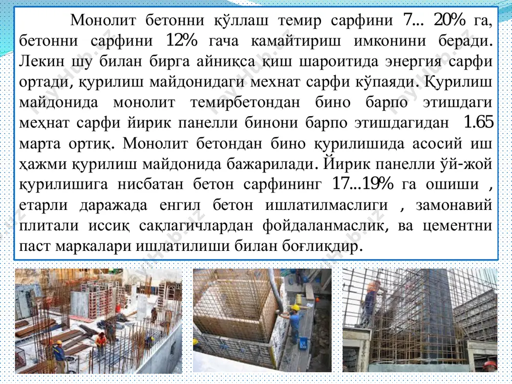 monolit temirbetondan binolar barpo etish texnologiyasi - Page 5