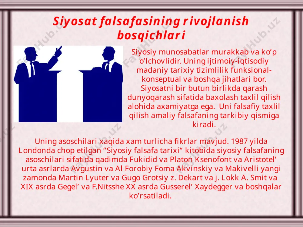 unchalar karor topishi kerak. mustaqil siyosat falsafasining shakllanishi xix asrga kelib «gumanitar fanlar» tushunchasi paydo bo’ldi va keng tarqala boshladi. ijtimoiy–gumanitar fanlar doirasida «siyosatshunoslik» va «siyosat falsafasi shakllandi». xviii asr oxiri xx asr boshlarida muxim siyosiy nazariya vujudga keldi. siyosat dunyosiga yangicha qarashlar siyosiy nazariyani qayta ishlab chiqishda muxim asos bo’lib xizmat qildi. bu siyosatshunoslikning mustaqil ilmiy soxa, aloxida fan bo’lib shakllanishiga olib keldi. natijada siyosat soxasini nazariy o’rganadigan mutaxassislar guruxi, institutlar paydo bo’ldi. siyosiy munosobatlarning qonuniyatlarini o’rgandilar. gegel siyosiy borliqni, siyosatni falsafiy taxlil qilishda «xukukiy» tushunchasini tanlagan bo’lsa, ajab emas. xuquq va qonun bugungi kunda xuquqiy davlatning suverenitat, universallik, umumiy, mavxum, shaxssiz xarakterga ega bo’lishining asosi bo’lib, bunga siyosiy fuqarolik dunyosining o’ziga xos, individual, aniq, norasmiy tomonlarini qarshi qo’yish mumkin. gegel «xuquq falsafasi»da siyosat dunyosining shakllanishi va qaror topishi, uning vazifalari to’g’risida o’zining tamoyillari va qarashlarini bayon qiladi. asarda yaxshilik va yomonlik, qonun va xuquq, erkinlik va adolat, axloq, …