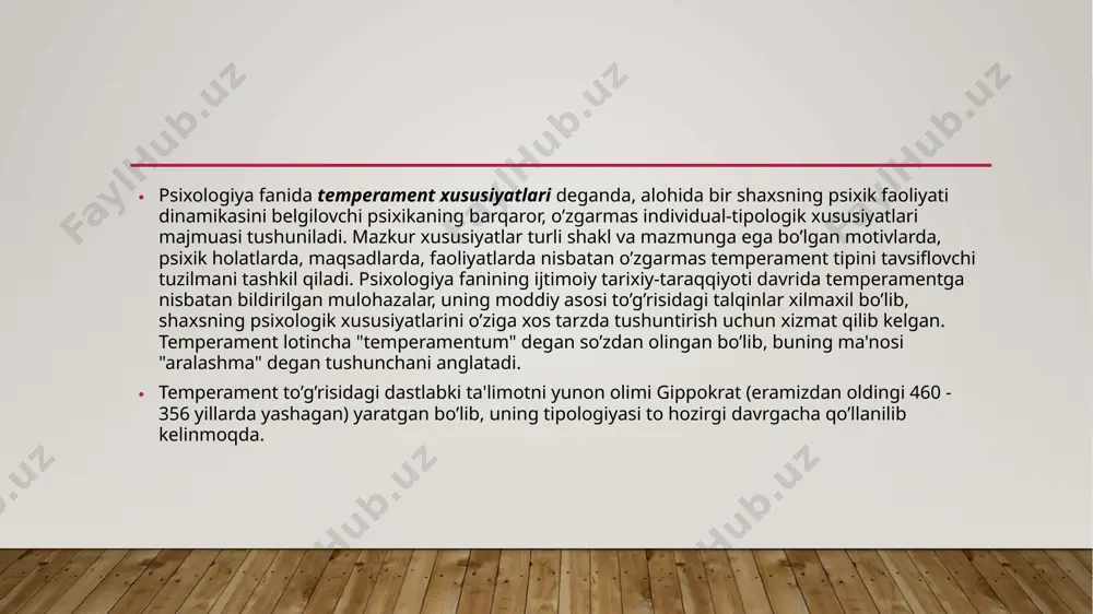 абил холерик сангвиник стабил меланхолик флегматик ‹#› konstitusional nazariya temperamentning tana tuzilishi bilan psixika beligilarini o'zaro bog'lovchi nazariyasi konstitusional nazariya deb ataladi. endomorf – ichki a'zolari rivojlangan-qaddi-qomati kuchsiz, tanasida yog'i ko'p (piknik)mezomorf – muskul tizimi rivojlangan. qomati tik, psixologik barqaror va kuch (atletik). ektomorf – teri va asab tolalari rivojlangan, organizmi nozik, muskuli kuchsiz, asab tizimi va hissiyoti qo'zg'aluvchan (tserebrastonik; leptosomatik). agar belgilar yaqqol ifodalanasa, bu aralash tip hisoblanadi. ‹#› temperamentning psixofiziologik nazariyasi (v.s.merlin, b. m. teplova) 1. psixik faoliyatlari dinamikasini boshqaradi; 2. ma'lum psixik jarayonlar dinamikasini ta'riflaydi; 3. mustaxkam va doimiy xarakter uzoq vaqt davomida rivojlanib qoladi; 4. qonuniylashtirgan xolda temperament tipidan ta'riflanadi.; 5. bir ovozdan umumiy asab sistemasi tipidan xosil ‹#› i.p.pavlov shartli reflektor faoliyatining individual xususiyatlari bilan temperamentga aloqador nerv sistemasi xususiyatlarining o’zaro qo’shiluvini nerv sistemasining tipi deb nomlaydi va uni to’rtta tipga ajratadi. ular quyidagilardan iborat. 1. kuchli, muvozanatli, epchil; 2. kuchli, muvozanatsiz, epchil; 3. kuchli, …