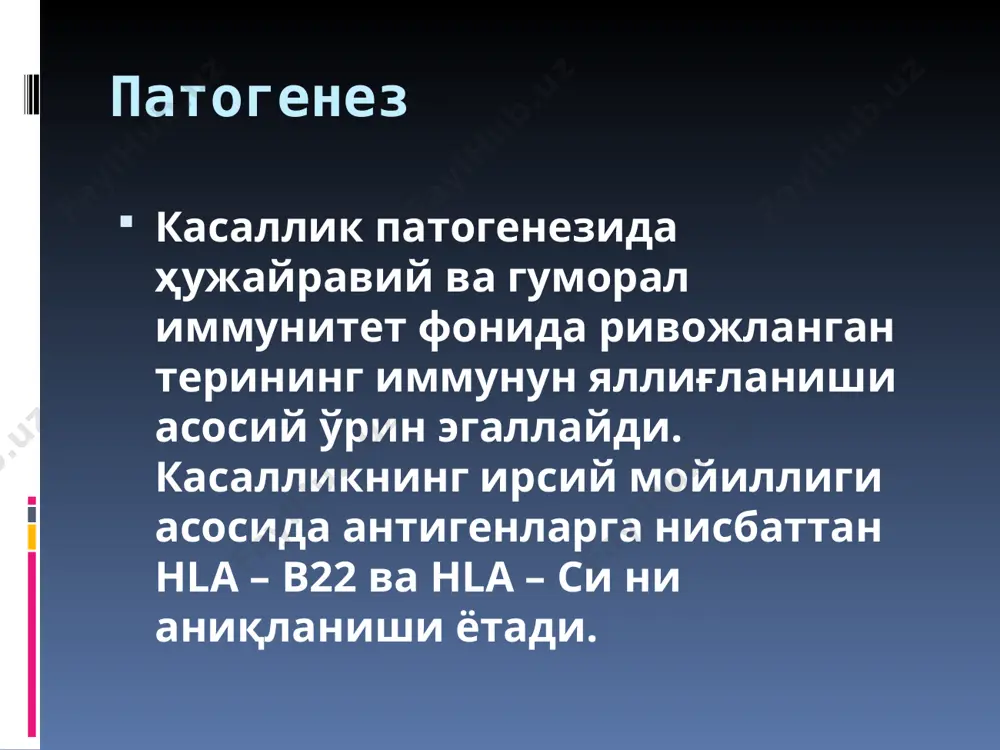 препаратлари иммуномодуляторлар т-активин, иммуномодулин витаминотерапия физиотерапия: у ф о терапия, дарсанвал, лазер терапия, магнитотерапия. даволаш: 1.ўткир даврда: ҳўл бойламлар – резорцин 1% - цинк - 0,25% - 0,5% кумуш нитрат 0,25%, риванол фурацилин. 2.ўткир ости даврида: малҳам, кремлар, нафталан, ихтиол, глюкокортикодли, антибиотикли. 3.сурункали даврларида: борно – дегтяр малҳам гормонал. маҳаллий даволаш: дерматитлар нейродермитлар герпетиформ дерматит эритематоз пемфигус пуштиранг темратки қизил югурик себореяли псориаз экзематизацияланган эпидермофития қиёсий ташхис: