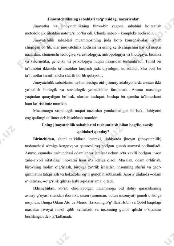 dan iboratki, inson (umuman, butun insoniyat) gunoh qilishga moyildir. bunga odam ato va momo havoning o‘g‘illari hobil va qobil haqidagi mashhur rivoyat misol qilib keltiriladi va insonning gunoh qilishi o‘shandan boshlangan deb ta’kidlanadi. bu ta’limot nuqtai nazariga ko‘ra, insonning jinoiy (gunohkor) xulqatvori uning «tabiiy», uzviy xossalaridan biridir. binobarin, toki insoniyat bu yorug‘ dunyoda mavjud ekan, uning bu xossasi yo‘qolmaydi. astrologiya, ayniqsa, tibbiy astrologiya ta’limoti ruhan ilohiyotga yaqin turadi. tibbiy astrologiya quyosh, oy va boshqa sayyoralar, burjlar, yulduzlar va kosmik nurlanishlarning inson aurasiga ta’sirini o‘rganadi. bir burj belgisi ostida oy harakatining bir bosqichida tug‘ilgan odamlar odatda bir xil kasalliklarga chalinishga moyilligi qadimdayoq kuzatilgan. masalan, qo‘y burji ostida oy to‘lishiga yaqin davrda tug‘ilgan odamlarning ko‘pchiligi migren, buyrak kasalliklari bilan og‘riydi, sigir burji ostida oy to‘lgan paytda tug‘ilgan odamlarning ko‘pchiligi esa tomoq, siydik-tanosil tizimi kasalliklariga moyildirlar. astrologiya ta’limotiga ko‘ra, odam bolasi dunyoga kelgan ilk lahzalardanoq kosmos energiyasini o‘zlashtira boshlaydi, muayyan kosmik maromga moslashadi. …