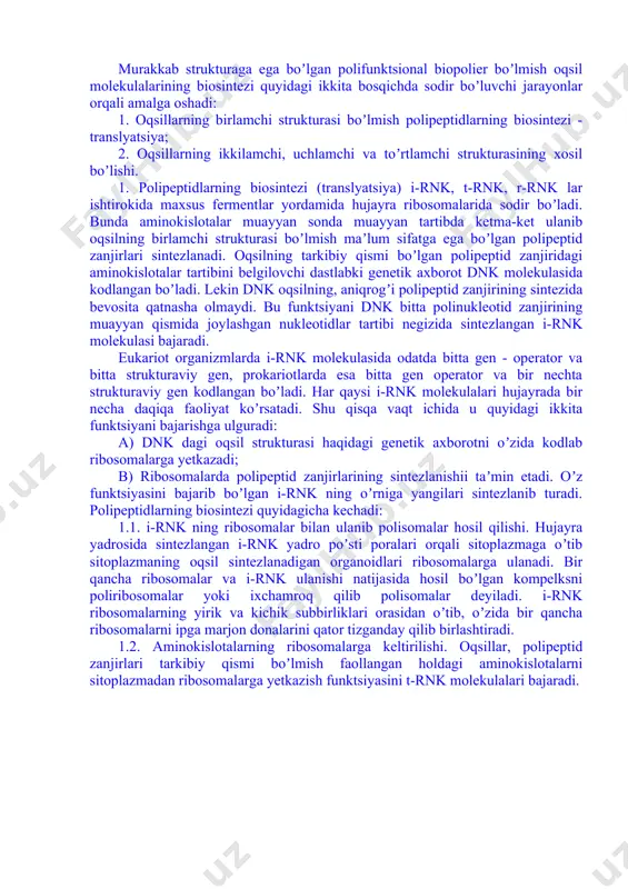 lipeptid zanjirining sintezida bevosita qatnasha olmaydi. bu funktsiyani dnk bitta polinukleotid zanjirining muayyan qismida joylashgan nukleotidlar tartibi negizida sintezlangan i-rnk molekulasi bajaradi. eukariot organizmlarda i-rnk molekulasida odatda bitta gen - operator va bitta strukturaviy gen, prokariotlarda esa bitta gen operator va bir nechta strukturaviy gen kodlangan boʼladi. har qaysi i-rnk molekulalari hujayrada bir necha daqiqa faoliyat koʼrsatadi. shu qisqa vaqt ichida u quyidagi ikkita funktsiyani bajarishga ulguradi: a) dnk dagi oqsil strukturasi haqidagi genetik axborotni oʼzida kodlab ribosomalarga yetkazadi; b) ribosomalarda polipeptid zanjirlarining sintezlanishii taʼmin etadi. oʼz funktsiyasini bajarib boʼlgan i-rnk ning oʼrniga yangilari sintezlanib turadi. polipeptidlarning biosintezi quyidagicha kechadi: 1.1. i-rnk ning ribosomalar bilan ulanib polisomalar hosil qilishi. hujayra yadrosida sintezlangan i-rnk yadro poʼsti poralari orqali sitoplazmaga oʼtib sitoplazmaning oqsil sintezlanadigan organoidlari ribosomalarga ulanadi. bir qancha ribosomalar va i-rnk ulanishi natijasida hosil boʼlgan kompelksni poliribosomalar yoki ixchamroq qilib polisomalar deyiladi. i-rnk ribosomalarning yirik va kichik subbirliklari orasidan oʼtib, oʼzida …