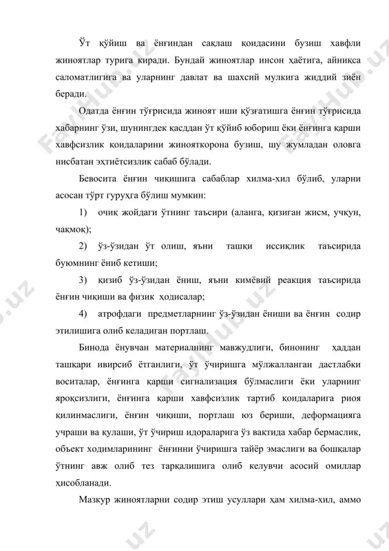 н зарур бўлган техник воситалар ва қуроллар танлайди, уларни яшириш чораларини кўради. ўт қўйиш усулларини бир неча гуруҳларга бўлиш мумкин: 1) тез аланга оладиган ва тез ёнадиган материаллар ёрдамида ўт қўйиш; 2) махсус тайёрланган ёнувчи материаллар ёрдамида ўт қўйиш; 3) ташқи олов манбаидан тез ўт олишга ёки белгиланган вақтда алангаланишга мўлжалланган махсус тайёрланган техник мослама ёки махсус яратилган шароитдан фойдаланиб ўт қўйиш; 4) ўз-ўзидан ёниб кетадиган бирор буюм ёки материал учун қулай шароит яратиш йўли билан ўт қўйиш. ёнғинга қарши хавфсизлик қоидаларини бузиш билан боғлиқ жиноятнинг мазкур турлари учун тайёргарлик кўриш босқичи мавжуд эмаслиги ҳарактерлидир, айни вақтда у кейинги фаолиятини ниқоблашга хизмат қилади. содир этиш усулларига кўра, мазкур ҳуқуқбузарлик бир неча гуруҳларга бўлинади: 1) ёритгич, иситгич, газ ва кимёвий қурилмалардан фойдаланишда ва сақлашда ёнғинга қарши қоидаларга риоя қилмаслик; 2) турли ёнғин, аланга оладиган ва портлаш хавфи бўлган материалларни сақлаш, ташиш, фойдаланиш ва тайёрлашга оид техник қоидаларга риоя қилмаслик; 3) электр …