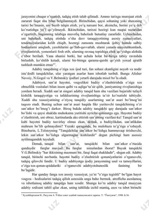 imizdan so’ng o’zbek adabiyotshunosligi va tankidchiligi jaxon adabiyotshunoslig’i mezonlari, uslubiy yo’nalishlaridan xabardor holda rivojlanmoqda. poztik matn talqini yevropa adabiyotshunosligida allaqachon o’z tarixiga ega sohalardan biriga aylangan. xix asrda yevropada tushuntnrish, talqin san’atiga asoslangan "germenevtika" deb atalgan soha rivojlangan bo’lib, u qadimiy adabiy yodgorliklarni tushunib, ma’nosiga yetib talqin etishning maxsus usuli sifatida namoyon bo’lgan. "garchi juda ko’p o’zbek adabiyotshunoslari germenevtikaning qaysidir prinsiplarini o’z ilmiy faoliyatlarida qo’llasalar ham, o’sha fikrlash tarzi, gipotezalari. taqqoslari, hukm va xulosa chiqarish usullarining qaysidir jihati germenevtik tafakkurga daxldorligini xayollariga ham keltirmaydilar. chunki biz yaqingacha dialektik materializm falsafasidagi gnoseologiya-bilish nazariyasini chukur o’rganganimiz holda germenevtika-matn talqini ta’limotining jahon ilm-fanidagi atamasidan ham aksar holatlarda bexabar qoldik" . germenevtika-atamasining etimologiyasi "tushuntirish", "talqin qilish" degan ma’nolarni bildiradi. uning ayrim yo’nalishlari qadimgi gresiyada yuzaga kelgan. bizning davrimizda adabiy asarni tushunishning bu usuli filologik tanqidchilik fani sohasiga kirib, uning mohiyatini adabiy asarning chin, asl matnini tiklashga va uning adabiyot tarixidagi ahamiyatini aniqlashga qaratilgan tadqiqot …