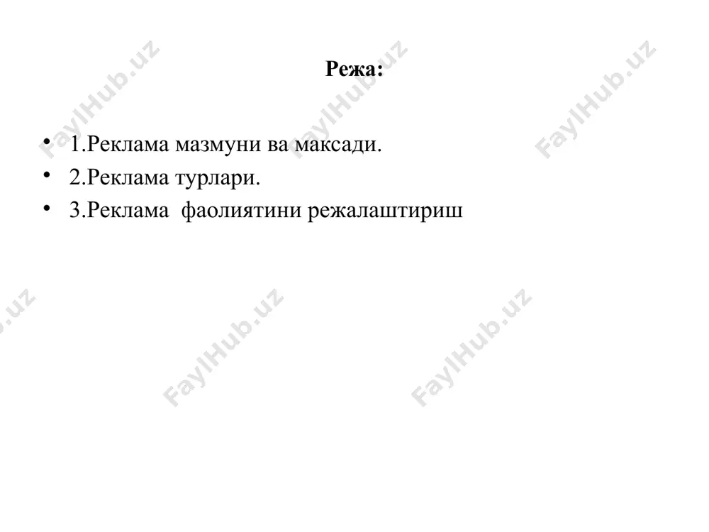 онинг бориши билан баҳоланади. бундай реклама услуби тажовузкорроқ бўлса-да, у ҳам аслида имидж яратиш вазифасига ўхшаб кетади. интерактив реклама муайян бир шахсга мослаштирилган реклама ахбороти бўлиб, унинг мақсади потенциал харидор билан унинг жавобини рағбатлантириш орқали мулоқот ўрнатишдир. фирма харидорнинг жавоб реакцияси асосида тижорий муносабатларни йўлга қўйишга ҳаракат қилади. рекламанинг бу тури аввалги икки реклама услубининг вазифаларини ўзида мужассамлашга: имиджни яратиш ва айни пайтда ахборотнинг самарасини дарҳол баҳолашга имкон берувчи маълумот бир ҳатти-ҳаракатларни эришиш интилади. айнан мана шу услуб ўзининг аввалги бобларда тавсифлаб ўтилган интерактив маркетингга беосита боғлиқлиги туфайли тез ривожланади. ташкилот рекламаси. юқоридаги уч хил реклама стили бир товар ёки маркага қаратилган эди. ташкилот рекламасининг (фирма рекламасининг) вазифаси - омманинг турли табақалари орасида фирмага нисбатан ижобий муносабатни шакллантириш ёки кучайтиришдан иборатдир. гап фирманинг имиджини шакллантириш унинг фаолият турларини тавсифлаш ва унинг афзал томонлари, устунликлари, хислатлари ва имкониятларига эътиборни жалб қилиш орқали фирма ва унинг мижозлари ўртасида ўзаро ишонч ва ҳамжиҳатлик …