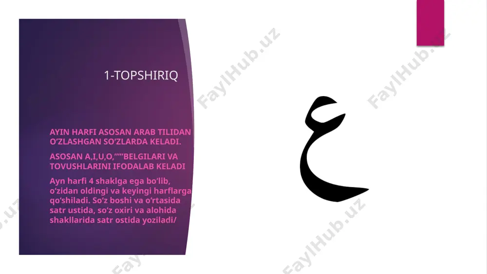 undosh harflardan so‘ng vāv harfining so‘z oxiridagi ﻮ yoki alohida و shakllari yozilib, u qisqa o unlisini ifoda etadi. fors tili grammatikasida v tovushini ifoda etmagan vāvning bu ko‘rinishini واو معدولهvāv-e ma’dule (v tarzida talaffuz etilmaydigan vov harfi) deyiladi: تو to ‘sen’, دو do ‘ikki’. fors tili leksikasiga kirgan ع ayn bilan boshlanuvchi arab so‘zlarida diakritik belgi ‘ayn harfining osti yoki ustiga qo‘yilib, o‘rniga ko‘ra a, e yoki o tarzida talaffuz qilinadi. bunda ayn talaffuz etilmay, alef kabi yordamchi vazifasini bajaradi. masalan: علف ‘alaf ‘o‘t’, ‘maysa’, عمارت‘emārat ‘imorat’, ‘bino’, عذر‘ozr ‘uzr’. 4. undosh tovushdan so‘ng unli bo‘lmasa, ya’ni bo‘g‘in yopiq bo‘lsa, bo‘g‘in oxiridagi undosh harf ustiga kichik yumaloq –ْ-- belgi qo‘yiladi. buni fors tili grammatikasida sokun (tinchlik, to‘xtash degan ma’noda) deyiladi. masalan: فرْهنگ farhang ‘madaniyat’, ‘lug‘at’, اقْتصاد eqtesād ‘iqtisod’. yuqoridagi so‘zlarda sokun birinchi so‘zning r harfi ustiga, ikkinchi so‘zning esa q harfi ustiga qo‘yilib, ulardan so‘ng unli tovush yo‘qligiga va …