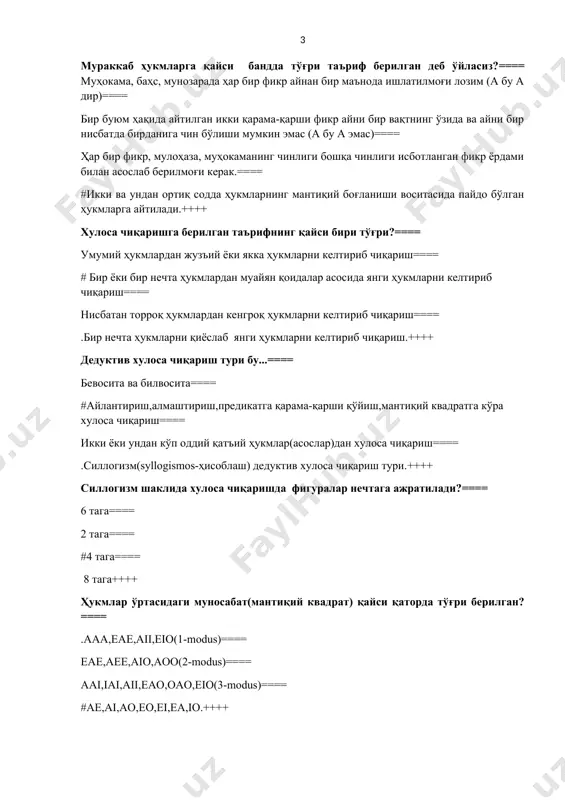 eae,aee,aio,aoo(2-modus)==== aai,iai,aii,eao,oao,eio(3-modus)==== #ae,ai,ao,eo,ei,ea,io.++++ энтимема (“эсда”,”ёдда”,”фикрда”) нима?==== мураккаб силлогизм ёки полисиллогизм==== #асослардан бири ёки хулосаси тушириб қолдирилган силлогизм==== мураккаб силлогизмнинг полисиллогизмлардан ташкил топган кўриниши(соритлар-соритес тўда ёки жамланган)га айтилади==== прогрессив ёки регрессив сорит.++++ эпихейрема деб...==== бир белгининг икки буюмда борлигини аниқлаб, бу буюмларнинг бошқа ўхшаш белгиларга эга эканлигини кўрсатишга айтилади==== тажрибада текширилиб, чинлиги аниқланган ҳукмлар орқали иккинчи бир ҳукмнинг чинлигини аниқлашга айтилади==== инсоннинг билиш практикасида кўп маротаба такрорланиши натижасида шаклланиб қолган исботсиз, ўз-ўзидан аниқ бўлган ҳақикатга айтилади.==== # қисқартирилган мураккаб силлогизм бўлиб, унинг ҳар бир асоси энтимема, яъни қисқартирилган силлогизмдир.++++ исботлаш таркиби қайси бандда тўғри берилган?==== паралогизм, софизм ва парадокс==== факт,раддия==== #тезис, асос (аргумент) ва демонстрация==== аксиома,постулат++++ раддия бу...==== маълум бир фикр ёки мулоҳазанинг хато эканлигини исбот этиш жараёнидир.==== мулоҳазани исботлаш жараёнида билмасдан туриб йўл қўйилган мантиқий хато==== раддия тезиснинг асоссизлигини аниқловчи исботнинг махсус шаклидир==== #а ва с тўғри.++++ парологизм(грекча рагаlogizma (нотўғри муҳокама) бу...==== суҳбатдошни, рақибни, бошқа одамларни алдаш мақсадида атайлаб, онгли …