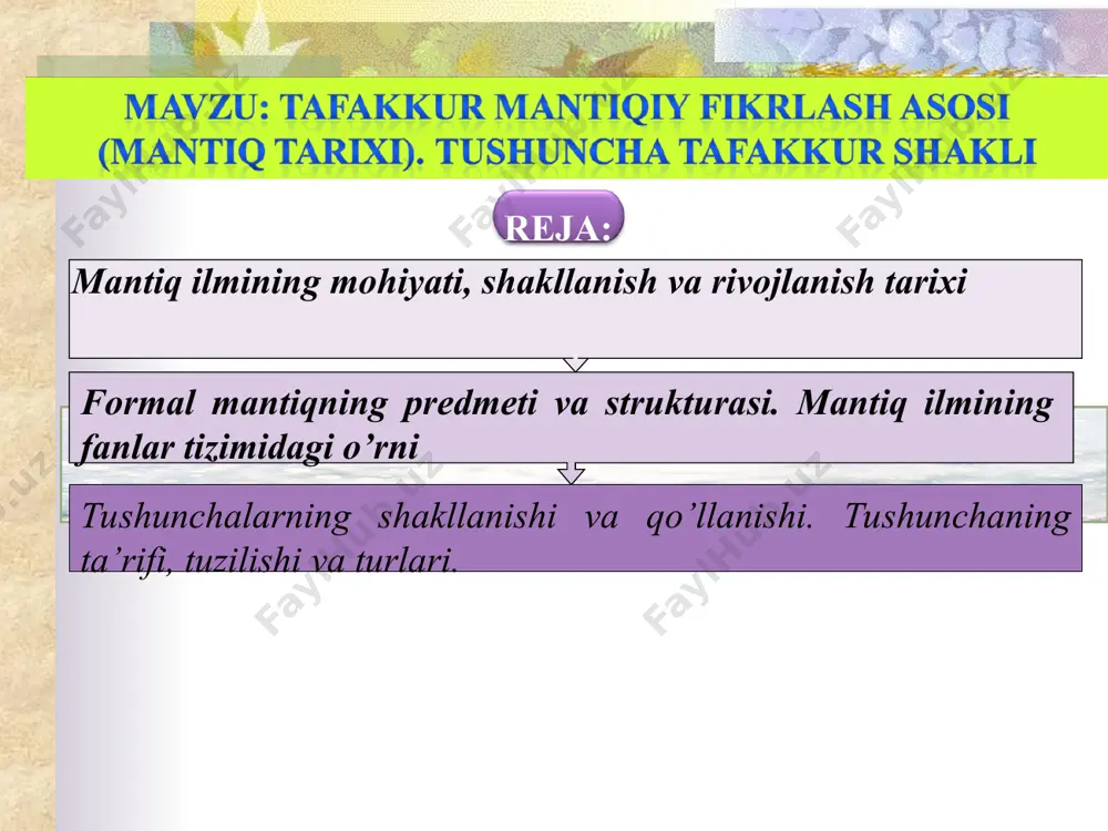 tafakkur bilishning yuqori-ratsional bilish bosqichi bo’lib, unda predmet va hodisalarning umumiy, muhim xususiyatlari aniqlanadi, ular o’rtasidagi ichki, zaruriy aloqalar, ya’ni qonuniy bog’lanishlar aks ettiriladi. ratsional -lotincha ratio – aql degan ma’noni anglatadi 1. tafakkurda voqelik abstraktlashgan va umumlashgan holda in’ikos qilinadi. hissiy bilishdan farqli o’laroq, tafakkur bizga predmetning nomuhim, ikkinchi darajali belgilaridan abstraktlashgan (fikran chetlashgan, mavhumlashgan) holda, e’tiborimizni uning umumiy, muhim, takrorlanib turuvchi xususiyatlariga va munosabatlariga qaratishimizga imkon beradi. 2. tafakkur borliqni bilvosita aks ettira oladi. unda yangi bilimlar tajribaga har safar bevosita murojaat etmasdan, mavjud bilimlarga tayangan holda hosil qilinadi. fikrlash bunda predmet va hodisalar o’rtasidagi aloqadorlikka asoslanadi. tafakkur 4 ta asosiy xususiyatga ega 3. tafakkur insonning ijodiy faoliyatidan iborat. tafakkurda bilish jarayoni borliqda real analogiga ega bo’lmagan narsalar – yuqori darajada ideallashgan obyektlarni yaratish, turli xil formal sistemalarni qurish bilan kechadi. 4. tafakkur til bilan uzviy aloqada mavjud. fikr ideal hodisadir. u faqat tilda-moddiy hodisada reallashadi, boshqa kishilar …