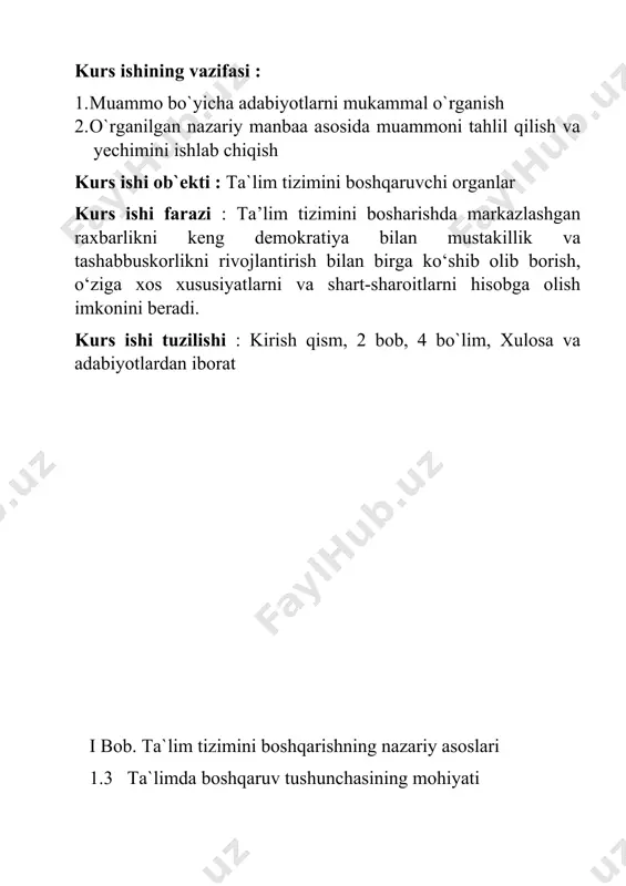 vjudligi uni boshqarish jarayonini amalga oshirilishi bilan xarakterlanadi. boshqaruvchi kishining faoliyati aniq va maqsadga qaratilgan ma’lum talablardan iboratdir. boshqarish vazifasi mohiyatli zaruriy, takrorlanuvchi xarakatlar majmui bo’lib, yagona mazmun va maqsadga qaratilgan. bunda boshqarish faoliyati birbiriga bog’liq va alohida vazifalarni o’z ichiga oladi bunda boshqarish vazifalari rejalashtirish, tartibga solish, tashkil etish, sozlash, muvofiqlashtirish, nazorat, rag’batlantirish, izlash, faollashtirish, hisob-kitob kabi harakatlar orqali amalga oshiriladi. boshqarish vazifalarini amalga oshirish uchun ta’lim muassasasida boshqarish tizimini tashkil etiladi. bu asosan boshqarish sub’ekti direktor oliy o’quv yurtlarida esa rektor o’z navbatida boshqarish bo’g’inlarini tashkil etadi. shu bo’g’inlar orqali u boshqarish ob’ektiga ta’sir ko’rsatadi. bu ta’sir mavjud ob’ekt rivojlanishini tezlashtirishga xizmat qiladi. yuqorida aytilganidek, boshqarish sub’ektlar faoliyatining harakatlari majmui bo’lib, har xil vazifalarni ado etish hisoblanadi. xulosa: ta’lim muassasalari faoliyatini maqsadli boshqarish yosh avlod tarbiyasida, o’quv-uslubiy faoliyatni modernizatsiyalash hamda innovatsion texnologiyalarni joriy qilishda muhim ahamiyat kasb etadi. bugungi kunda yangi o’sib kelayotgan avlodning ta’lim sohasida tashkil etilgan …