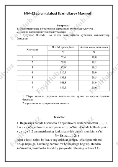 ekonometrik modellar va vaqtli qatorlar bo‘yicha taqdimot — DOCX