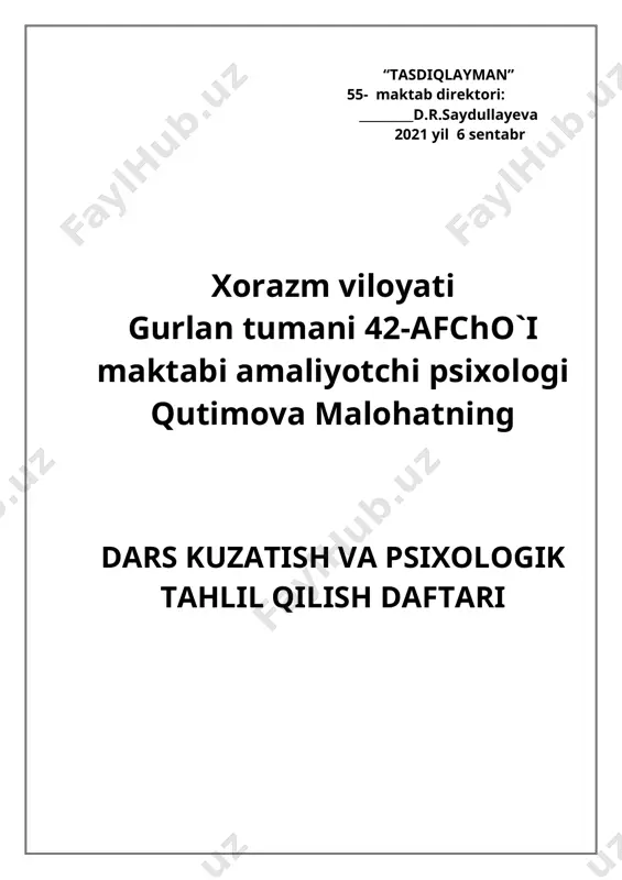 an, badiiy adabiyotning tili-jonli, aniq obrazlar, matematikaning tili-mavhum tushunchalardir. o`quv axboroti faqat obyektiv olam dalillari va qonunlari haqidagi ma’lumotlarni o`z ichiga olmay, shu bilan birga maktab o`quvchisining tashqi va ichki faoliyati usullari hamda yo`llari to`g’risidagi ya’ni, u yoki bu tipdagi masalani qanday yechish, turli mashqlarni bajarish, materialni eslab qolish, o`z-o`zini nazorat qilish va hakozolar to`g’risidagi ma’lumotlarni o`z ichiga oladi.o`quv materialini psixologik xususiyatlarini aniqlash juda muhimdir, chunki ko`p jihatdan o`quvchilar bilan faoliyatning xususiyatini belgilab beradi. masalan adabiyot odamga obrazlar orqali ta’sir qiladi. bu hol o`quvchining uni idrok etishlari va o`zlashtirishlariga doir o`ziga xos tomonlarini belgilab beradi. bu yerda qayta yaratuvchi butunlay alohida o`rin tutadi, u muallif yozayotgan korish keyin anglab yetish va xissiy jihatdan boshdan kechirishga yordam beradi. tasvirlovchi va tushuntiruvchi materialning nisbatini aniqlash kerak. masalan tasvirlovchi material o`quvchilarning tasavvuriga, obrazli xotirasiga murojat qilishni tabiiy va tasvirlovchi ko`rgazmali vositalardan foydalanishni talab qiladi, ya’ni ikkinchi materialga qaraganda boshqacha bilish faoliyatini vujudga keltiradi. …