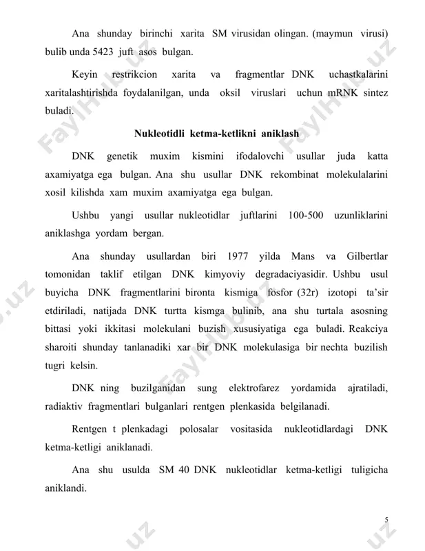 k buzadi. dnk tikilganidan sung uni tirik xajayraga kiritish mumkin, birok darrov vektor yuzaga keladi. vektor molekulalar (dnk da) transformasiya genetik injeneriyani asosiy ishi rekombinacion dnk molekulasini saklab kolgan xolda xujayraga genetik informaciya (ma’lumot) kiritish xisoblanadi. unga vektor molekulalar yordamida erishish mumkin. agarda dnk oddiy usulda kiritilsa nukleotidlarga fermentlar xujumi boshlanadi. xujayrani genetik apparatini asosiy kismi bulishi uchun rekombinacion dnk genlarning xromosomlari bilan kushilishi kerak. vektorlar xujayralarga kushimcha genetik ma’lumotlarni kirishiga yordam beradi. viktorlar (tezlatuvchi) sifatida plazma, bakteriofaglar, mobil’ (oson birlashuvchi) elementlar va xayvonlar viruslari bulishi mumkin. klonirlash uchun bakterial plazmalar bakteriyalarning xujayra dnk asosiy kismi xromosomlarda buladi. masalan: bakteriyalarda e. sole da 4 million juft nukleotidlar xromosomalarda buladi. bakteriyalar xromosomlarida juda mayda bir necha ming juft aylana shaklidagi ( shar shaklida) dnk molekulalari xam buladi. ana shunday mayda xromosomalar plazmidlar deyiladi. plazmidlar uz tarkibida genetik jixatdan chidamli antibiotiklarga ega buladi. ana shu genlar xromosomalarda emas plazmidlarda buladi. plazmidlarda kal’ciy …
