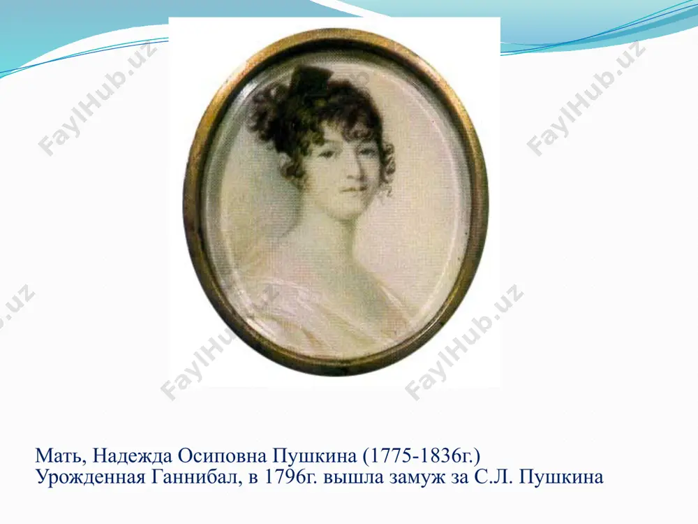 aleksandr sergeevich pushkin - Page 4