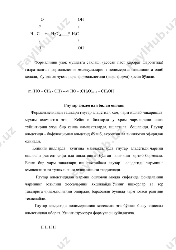 лиш керакки, полимеризация ҳароратни оширишга олиб келади. тадкикотчиларни кайд килишича, глутар альдегиди эритмаларини ташкил килувчилар, асосан тўйинмаган альдегидлардан иборат: h2o 2 нос - сн - сн- сн- сон ----> hoc - ch - ch - ch - ch= h2o = c-ch- ch - ch - coh ----> hoc - ch - ch - ch - ch = c - ! ! coh coh - c - ch - ch = c - ch - ch - ch - coh ! coh кайсики, конденсация махсулоти циклик типдаги бирикмалар ҳосил қилади. h-c=o │ ch │ /\\ ch │ │ ch │ │ │ / \\ ch \// \ ch ch / чармни ошга туйинтириш учун альдегид препаратлари "релюган it" ва "укатан - 25 " савдо номи билан қўлланилаяпти. бу ошловчилар, ҳамма турдаги чармларга ишлов бериш учун тавсия этилган бўлиб, унга юмшоклик хусусиятини беради, терга чидамлиги оширади, текис буялишини таъминлайди. фойдаланилган адабиётлар: 1. …