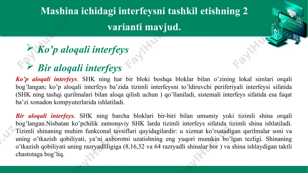 s tezlik bilan berishi mumkin) va bazi bir tashqi qurilmalar (masalan, yuqori sifatli raqamli to’liq ekranli videoni tasvirlash uchun 22 mbayt/s o’tkazish qobiliyati kerak bo’ladi) tezkorligining juda ham o’sib ketishi bilan; • ko’p sonli interfeys amallarining bajarilishini talab etuvchi (masalan, windows da grafikani qayta ishlash dasturlari, multimedia) dasturlarning paydo bo’lishi bilan. interfeyslarni ishlab chiqaruvchilar lokal shinalarni yaratish yo’lidan bordilar, bu shinalar bevosita mp ning shinasiga ulanib, ular mp ning taktli chastotasida (lekin uning ichki ishchi chastotasida emas) ishlaydi va mp ga nisbatan ba’zi tashqi tezkor qurilmalar: asosiy va tashqi xotira, videotizimlar va b. bilan aloqani ta’minlaydi. hozir universal lokal shinalarning 2 ta asosiy standarti mavjud: vlb va pci. • vlb (vesa local bus) shinasi 1992 yilda videojixozlar standartlari associaciyasi (vesa - video equipment standards assotiation) tomonidan ishlab chiqilgan va shuning uchun ko’pincha vesa shinasi deb atashadi. vlb shinasi, moxiyati jihatidan, videoadapter va qisman vinchester, multimedia platalari, tarmoqli adapter bilan aloqa …