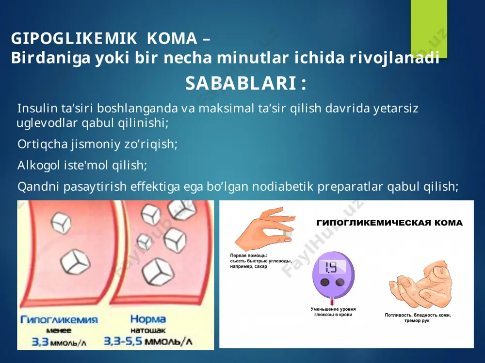 hilliq qavatlarning quruqligi. 3-bosqichi diabetik koma bosqichi es-xushining yo’qligi, pay reflekslarining susayishi va mutloq yuqolishi, chuqur shovqinli; kussmaul nafasi, og’zidan kuchli atseton hidi, terisi juda quruq va oqimtir, yuz ko’rinishi bo’rtgan, ko’z olmachalari botgan, puls ipsimon, ab past, oligouriya, anuriya. reanimatsiyada yordam ko’rsatish insulin yetishmovchiligini yo’qotish –0,8-1,0 ed/kg /sut); regidratatsiya - (1 soatda 1,0 l suyuqlik, – hammasi 80 ml/ kg/sut); organizmda glikogen miqdorini tiklash (glikemiya miqdori 14 mmol/l dan past bo’lganda - 5-10 % glyukoza eritmasi 0,5 – 1,0 l/sut); elektrolit balansini tiklash (insulinoterapiya boshlangach 2 soat o’tgach ekg, diurez va kaliemiya nazorati ostida – v/i 1,0 – 3 g/chas ksl yuboriladi); kislota-ishqoriy muhitni tiklash (qonda ph 7,0 past bo’lganda – vena ichiga standart bikarbonat natriy yuboriladi). ichki organlar faoliyatini tiklashga qaratilgan kompleks davolash muoalajalarini o’tkazish; diabetik komaga sabab bo’lgan kasalliklarni davolash. ketoatsidotik komani davolashdagi asoratlar o’pka shishi; respirator distress-sindrom; miya shishi; trombozlar; aspiratsion pnevmoniya; gipo yoki giperkaliemiya. giperglikemik …