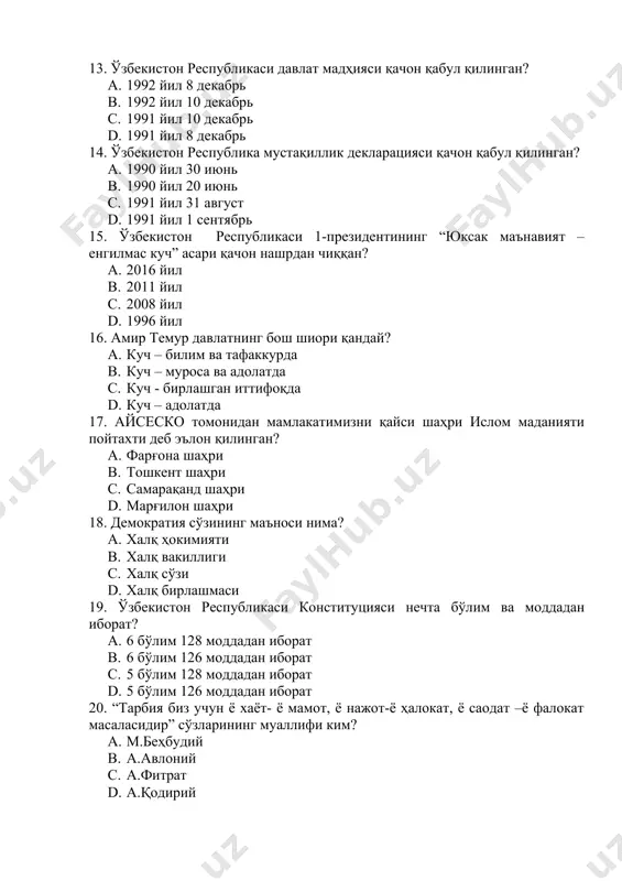 ўзбекистон ёшлар иттифоқи - Page 4