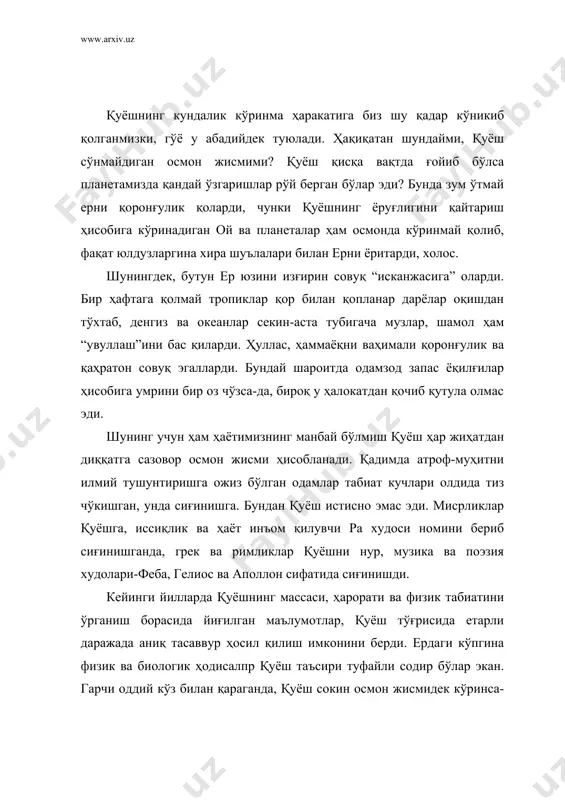 ди. қуёш миллиардлаб юлдузларнинг бир вакили, катталиги ва ҳароратига кўра ўртача юлдуздир. бироқ планетамиз-ер бошқа юлдузларга нисбатан қуёшга миллионлаб марта яқин бўлганидан, юлдузлардан фарқ қилиб, у каттагина бурчакк (32) остида кўринади. ер ҳам башқа сайёралар (меркурий, венера, марс, юпитер ва сатурнлар) қаторда қуёш атрофида айланма ҳаракат қилади. астрономияда ердан қуёшгача бўлган масофа ((149,5 миллион километр) узунлик ўлчови бирлиги сифатида қабул қилинган ва бир астрономик бирлик (1а.б.) деб юритилади. нур бу масофани салкам 8,5 минутда босиб ўтади. қуёшнинг диаметри миллион 400 минг километр бўлиб, ер диаметридан тахминан 110 марта катта. бошқача айтганда, қуёш ҳажмига 1 миллион 300 мингдан ортиқ ( ҳажмидаги жисм сиғади. қуёш сиртидаги ҳарорат 5800 атрофида бўлиб бу ҳарорат марказга томон ортиб боради ва у ерда тахминан 16 миллион градусга етади. қуёш чиқараётган нурланиш энергияси миқдорининг қанчалик катталигини қуйидаги мисолдан яққол кўриш мумкин. қуёшнинг 1 секунд давомида чиқараётган энергияси миқдорининг қанчалик катталигини қуйидаги мисолдан яққол кўриш мумкин. қуёшнинг 1 …