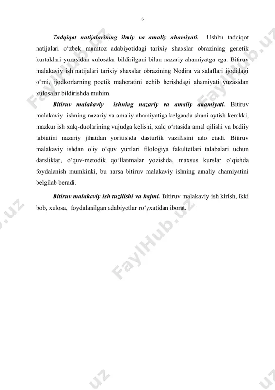 eali bilan bog‘liq bo‘ladi. birinchi guruhdagi obrazlarni yana tarixiy va sinkretik obrazlar guruhiga ham bo‘lish mumkin. masalan, afrosiyob, xizr kabi obrazlar ayrim manbalarda tarixiy shaxs sifatida ko‘rsatilsa, ayrimlarida mifik obraz sifatida qayd etiladi. mazkur tasnifga ko‘ra, turkiy xalqlarning islomgacha bo‘lgan tarixida yorqin iz qoldirgan tarixiy shaxslardan kultegin, bilga xoqon, to‘nyuquq kabilarning shaxsini tasvirlashga bag‘ishlangan qimmatli manbalar sifatida bitiktoshlarni qayd qilish mumkin. shuningdek, alp er to‘nga, o‘g‘uzxon haqidagi, turkiy xalqlarning tarqalish tarixi bilan chambarchas bog‘liq arkanaqun, alanquva voqealari bilan bog‘liq tarixiy voqeliklar tarixiylikdan ko‘ra, badiiy bo‘yoqlarga boy tarzda ifodalangani kuzatiladi. xususan, islomdan keyingi davrlarda yaratilgan tarixiy asarlarda turkiy xalqlar tarixiga oid qaydlar, jumladan, o‘g‘uzxon, alanquva hayotiga oid ma’lumotlar, arkanaqun voqeasi turli xil shakllarda saqlanib qolgan. jumladan, ollomurod annaboy o‘g‘lining “o‘g‘uz, alanquva va shayboniynoma” (xvii asr) asari uch qismdan iborat bo‘lib, birinchi qismida o‘g‘uzxon, alanquvadan chingizxongacha bo‘lgan voqealar tasviri, ikkinchi qismda qo‘ng‘irot urug‘ining ajdodlari, uchinchi qismda esa shayboniyxon tarixi yoritilgan. asar boshida …