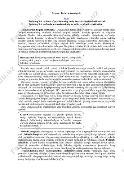 boshlang`ich ta`limda o`quvchilarning ilmiy dunyoqarashini shakllantirish — DOC